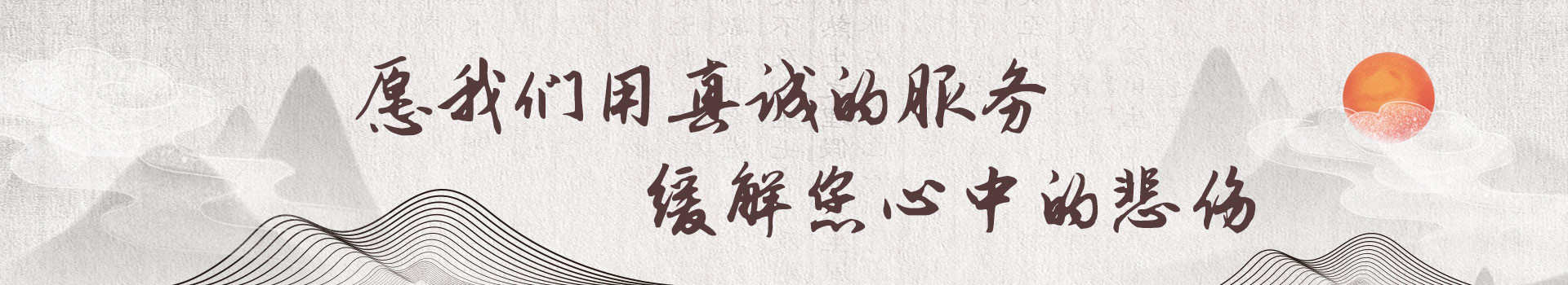 武汉扁担山陵园